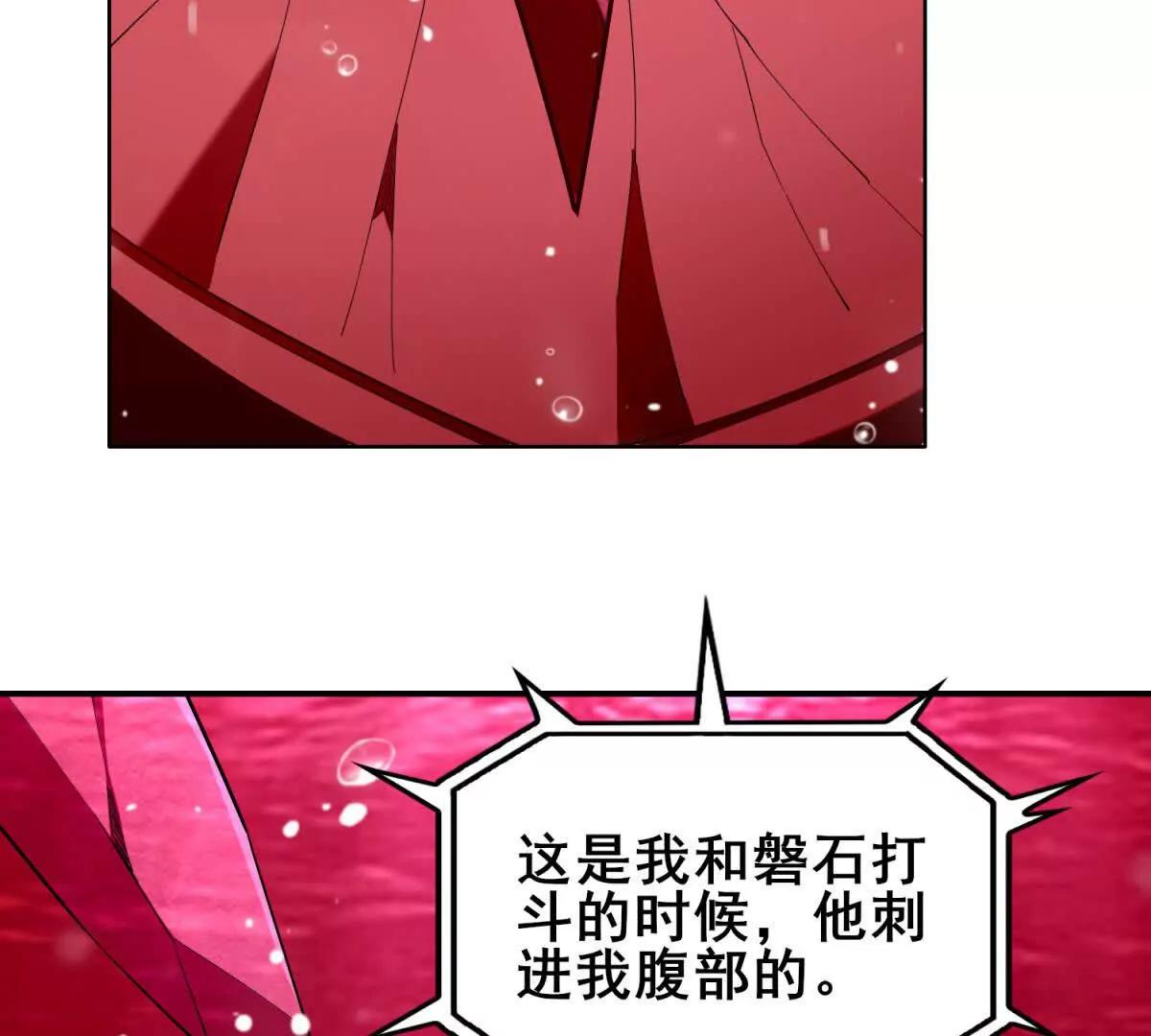 第30话 无法抗衡的绝招(1/3)-第31话