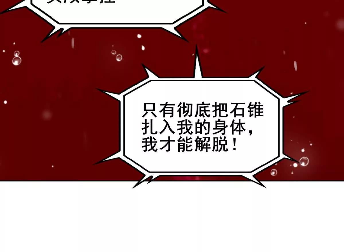 第30话 无法抗衡的绝招(1/3)-第31话