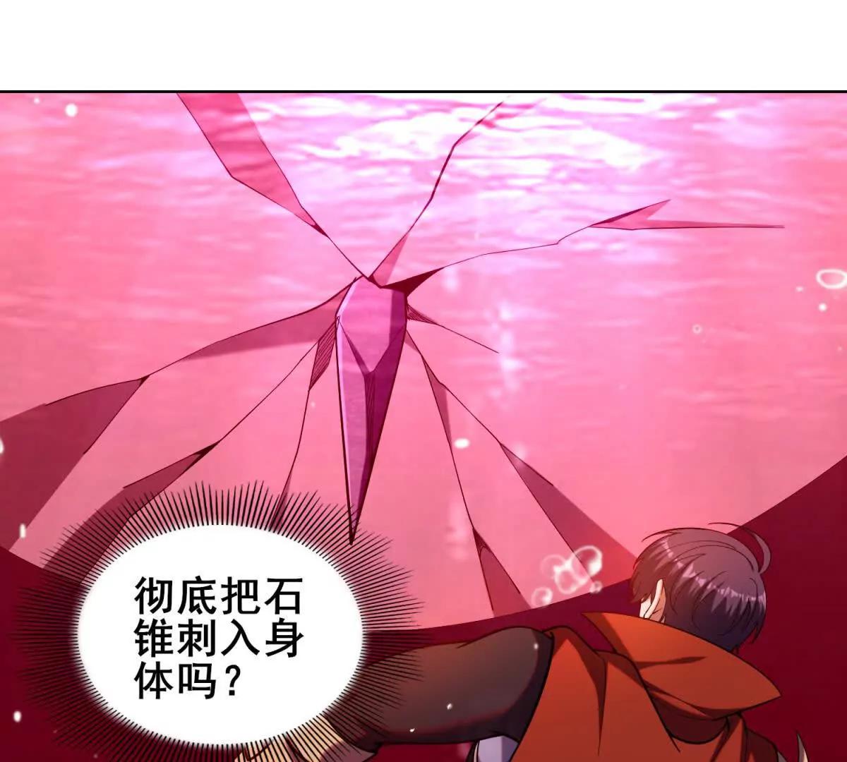 第30话 无法抗衡的绝招(1/3)-第31话
