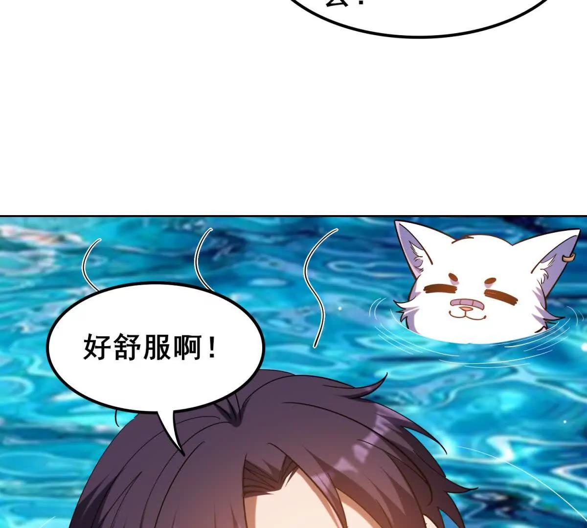 第32话 巨岩族长的委托(1/3)-第33话