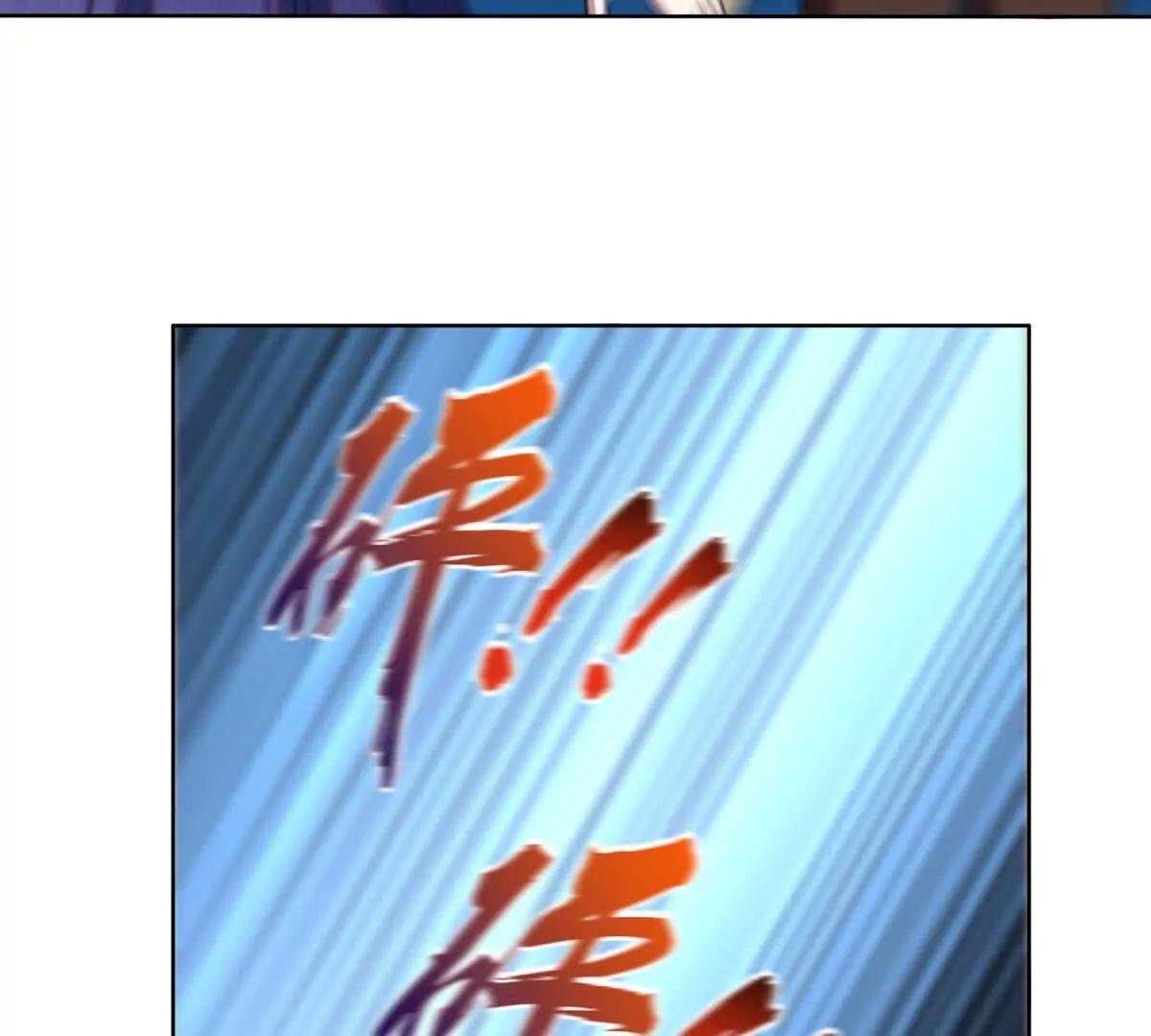 第32话 巨岩族长的委托(1/3)-第33话