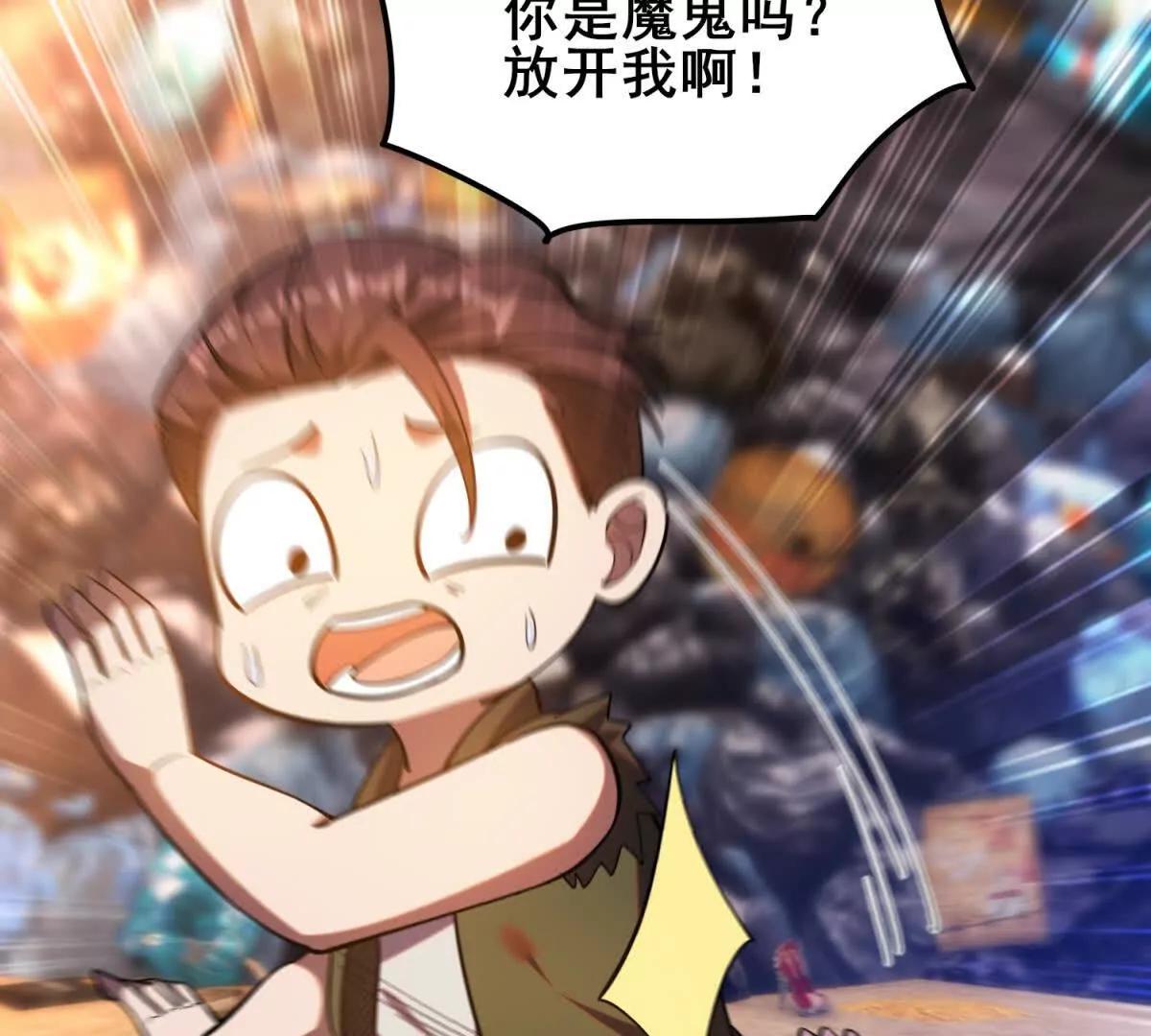 第34话 岩石幻龟的逃生通道(1/4)-第35话