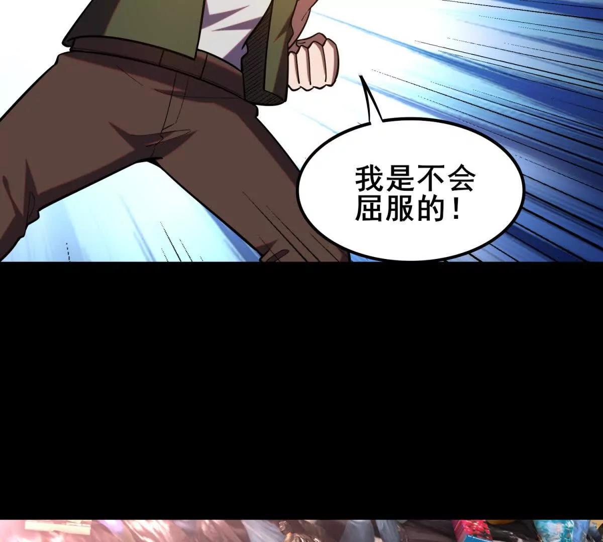 第34话 岩石幻龟的逃生通道(1/4)-第35话