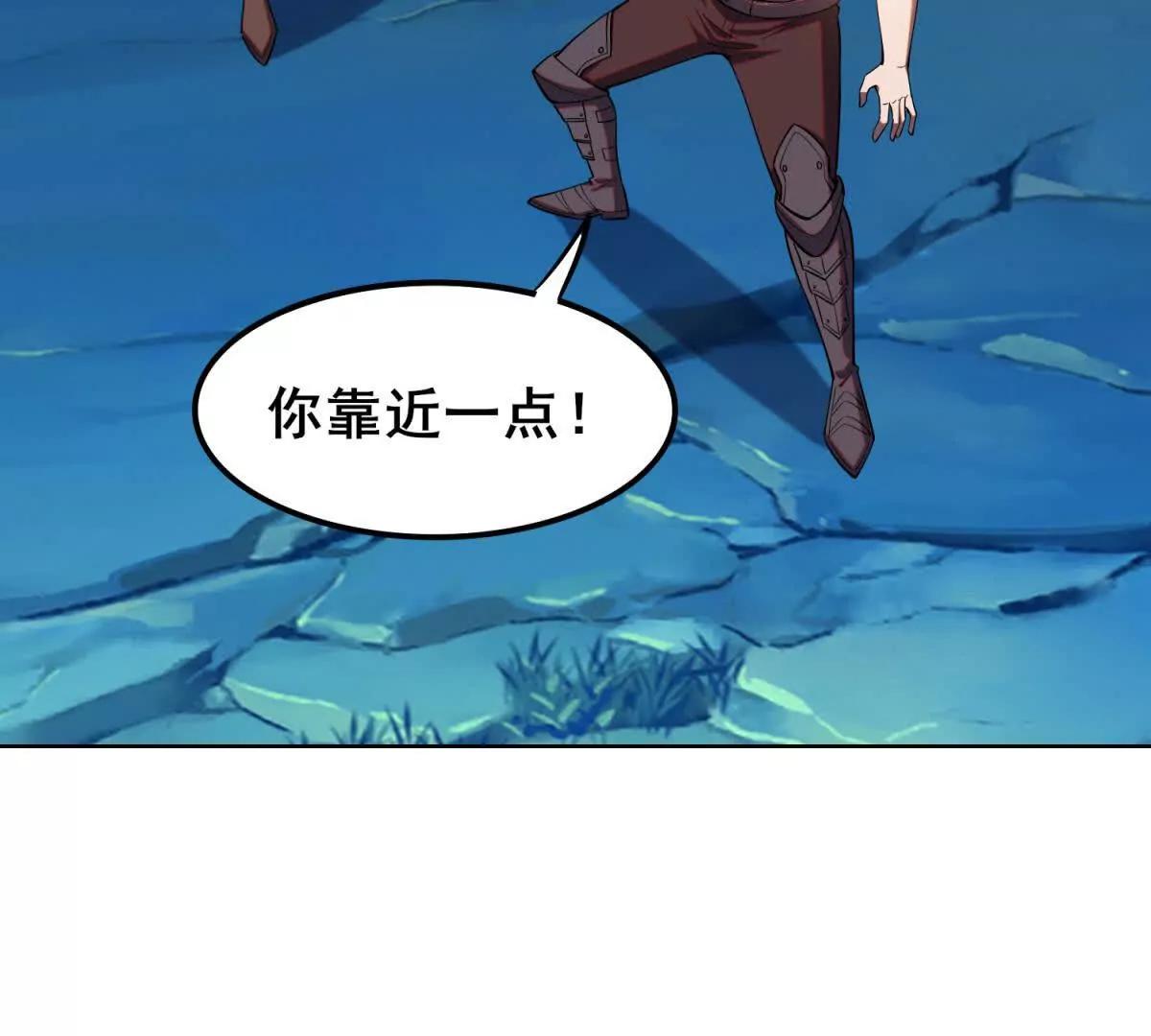 第34话 岩石幻龟的逃生通道(1/4)-第35话