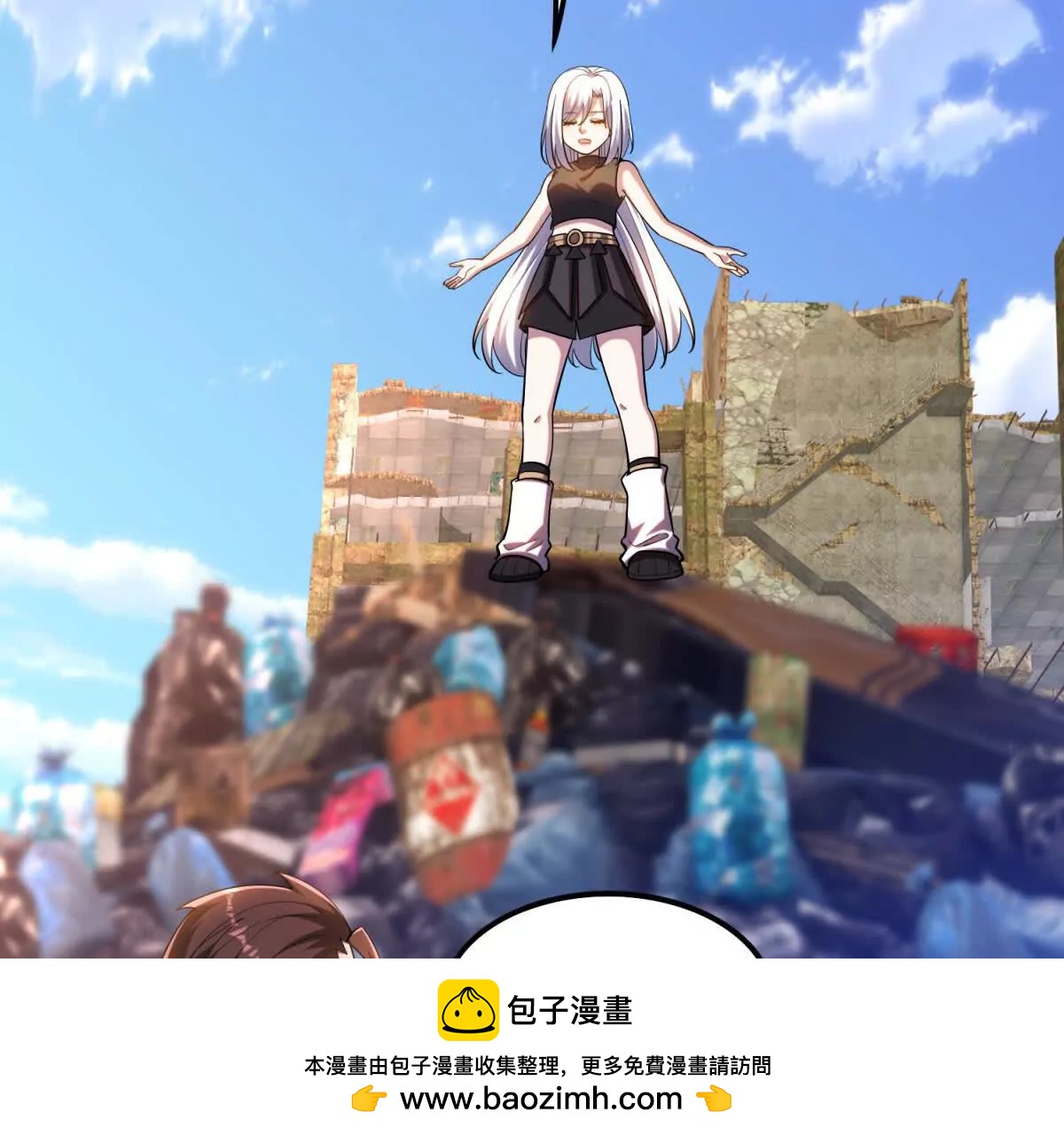 第34话 岩石幻龟的逃生通道(1/4)-第35话