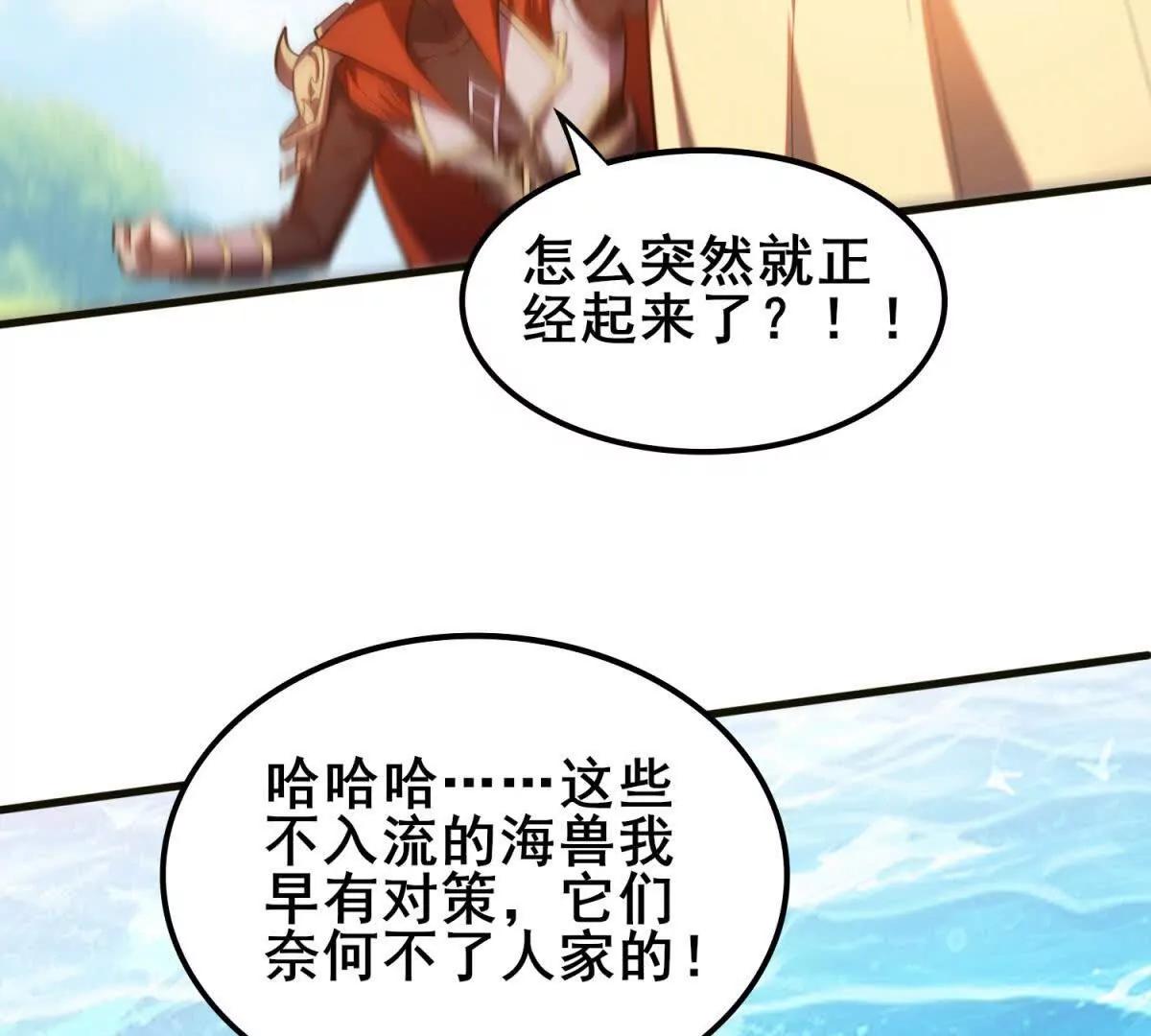 第36话 已经开始的进攻(1/3)-第37话