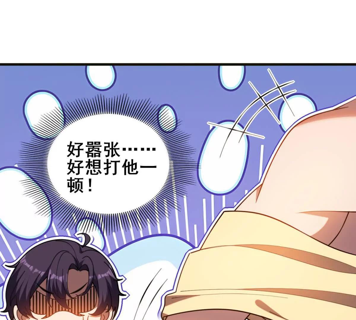 第36话 已经开始的进攻(1/3)-第37话