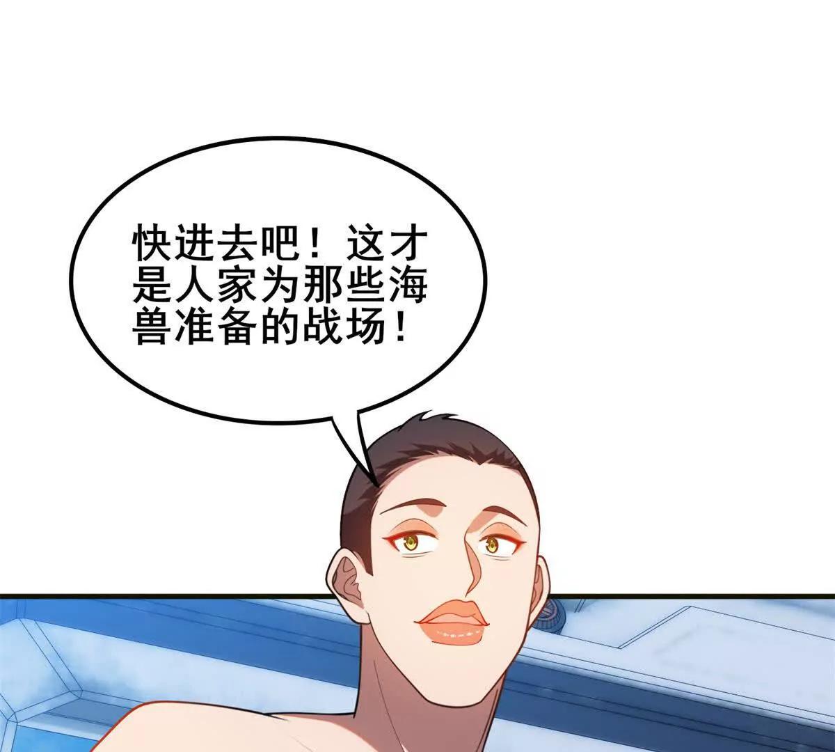 第36话 已经开始的进攻(1/3)-第37话