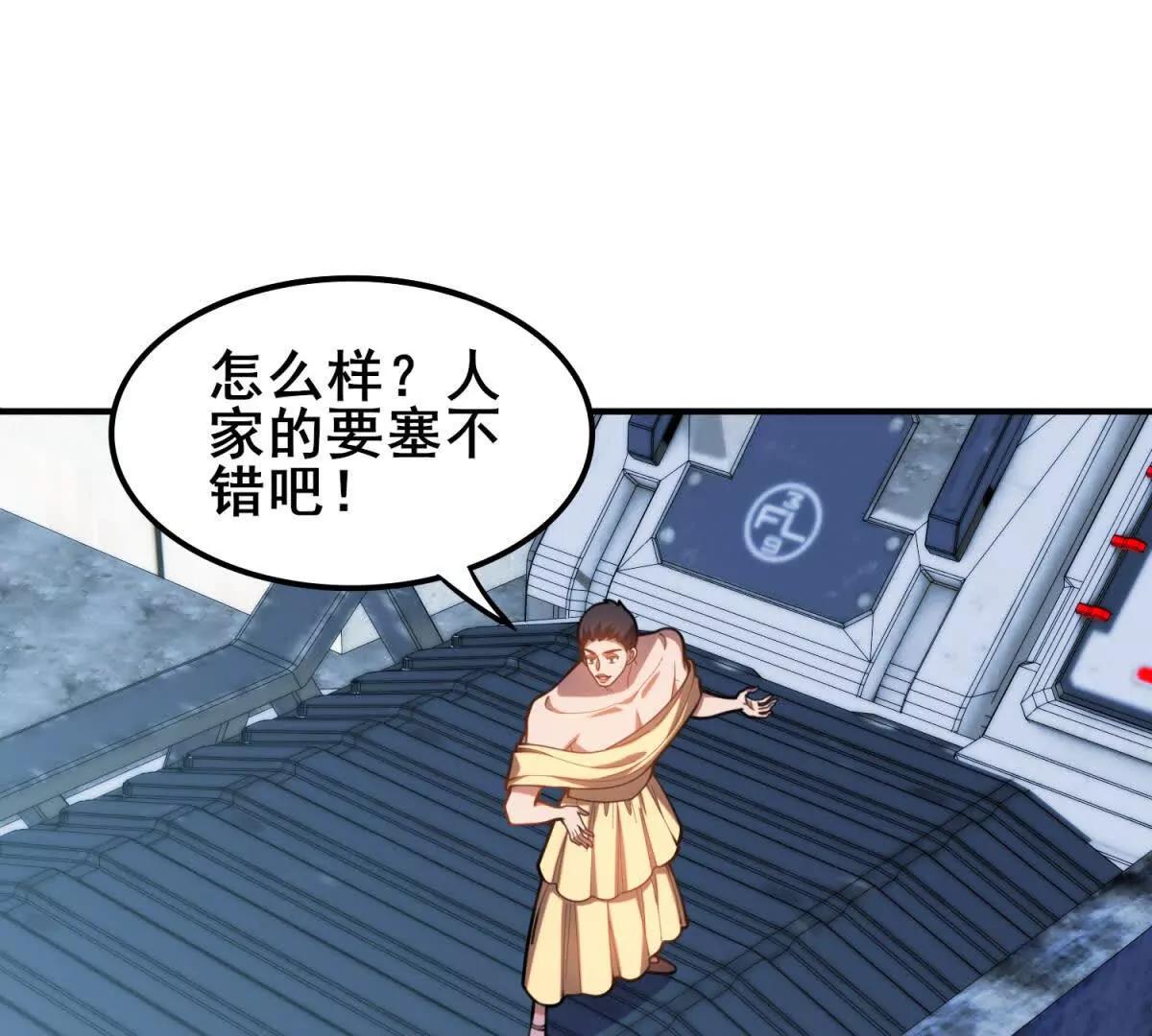 第36话 已经开始的进攻(1/3)-第37话