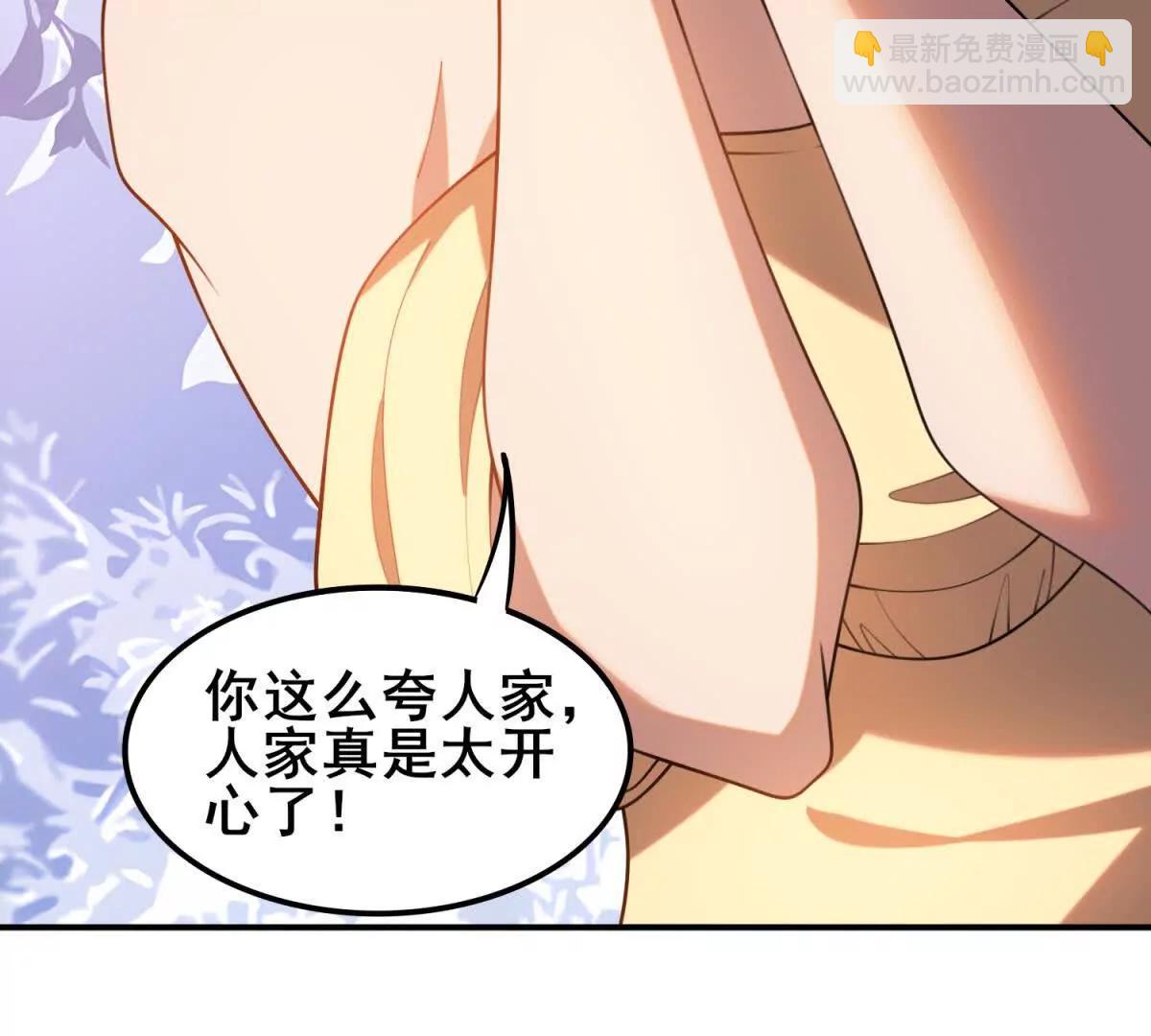 第36话 已经开始的进攻(1/3)-第37话