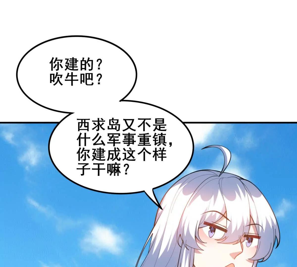 第36话 已经开始的进攻(1/3)-第37话