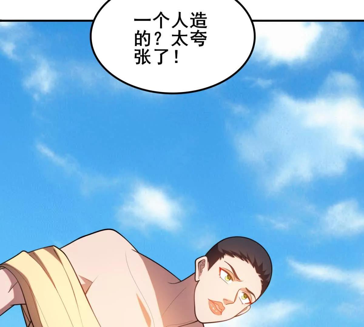 第36话 已经开始的进攻(1/3)-第37话