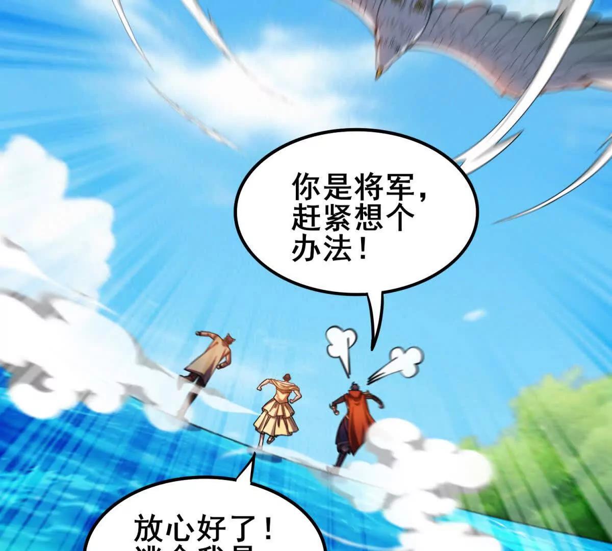 第36话 已经开始的进攻(1/3)-第37话