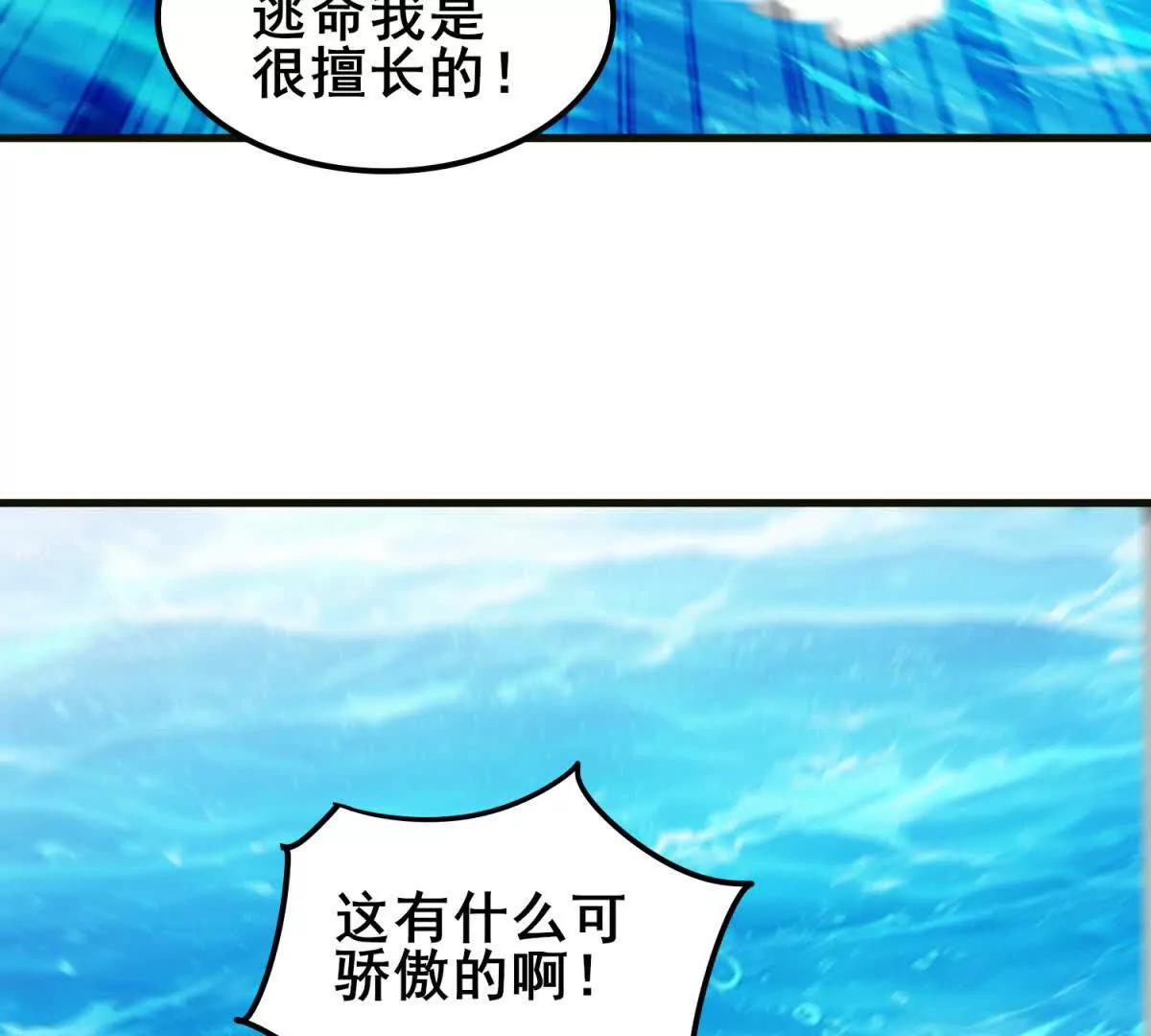 第36话 已经开始的进攻(1/3)-第37话