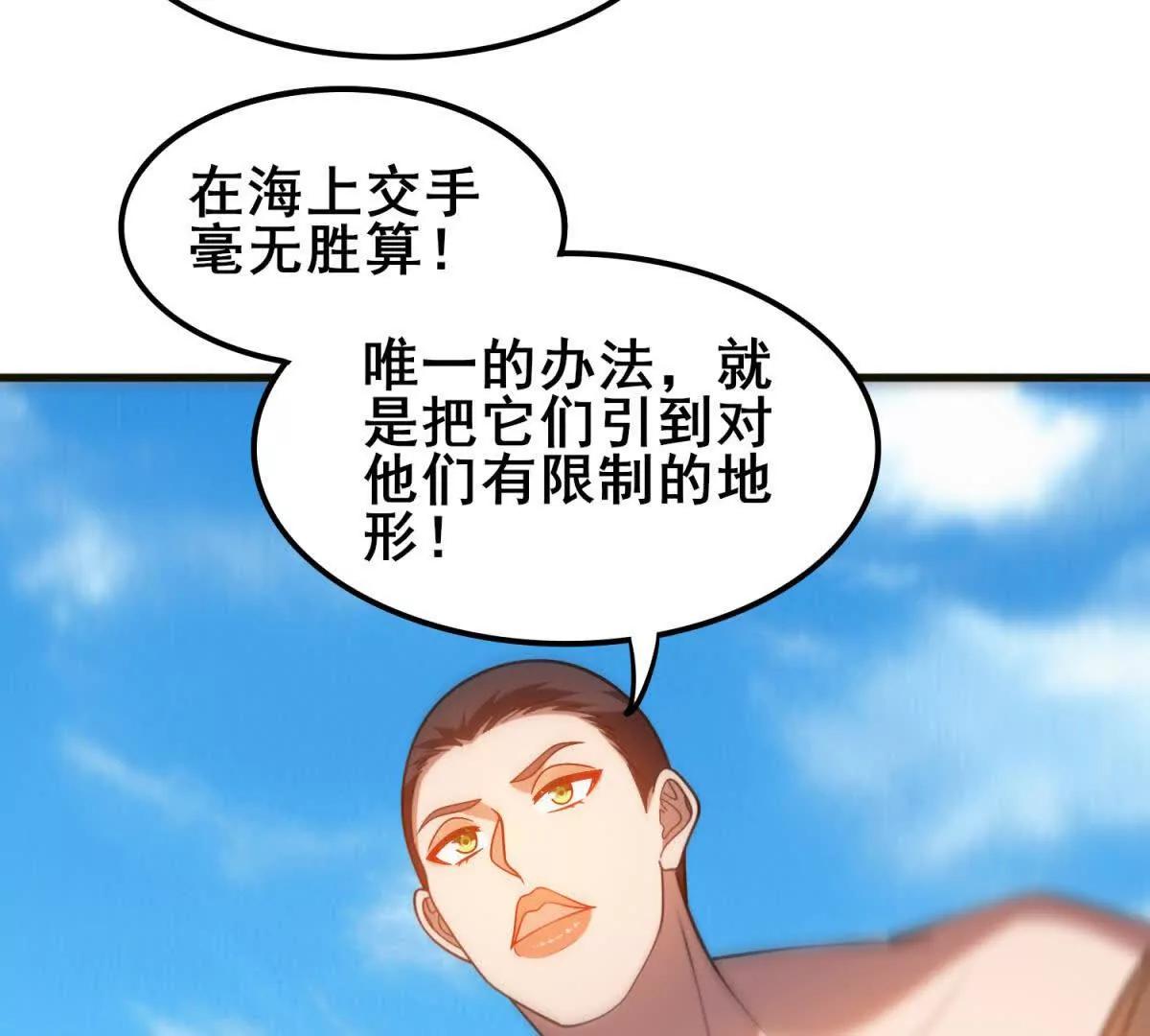 第36话 已经开始的进攻(1/3)-第37话