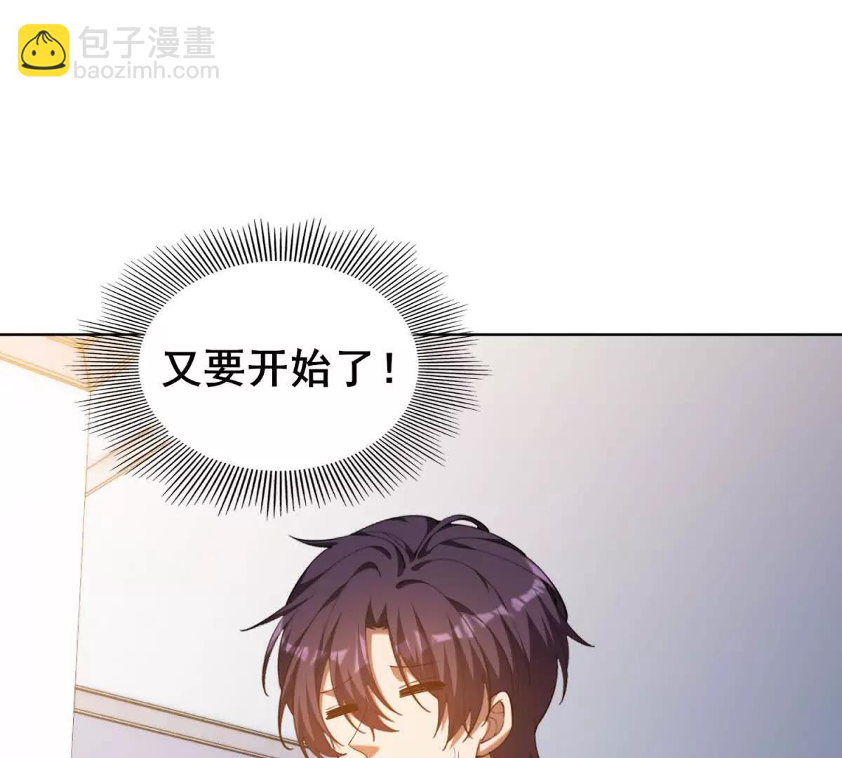 第38话 真正开始的战争(1/4)-第39话