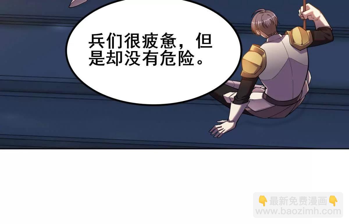 第38话 真正开始的战争(1/4)-第39话