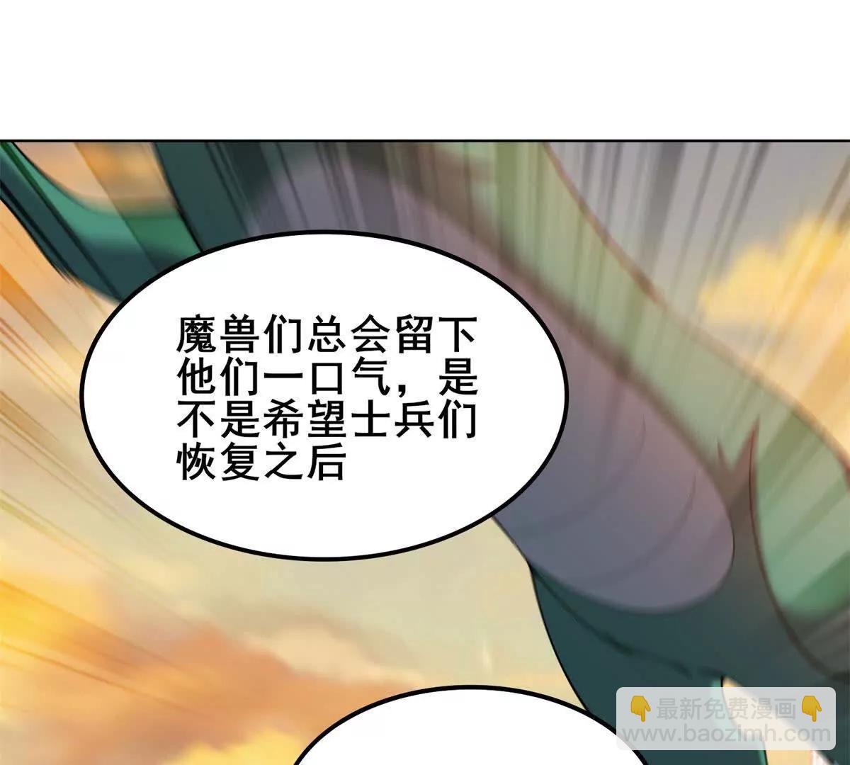 第38话 真正开始的战争(1/4)-第39话