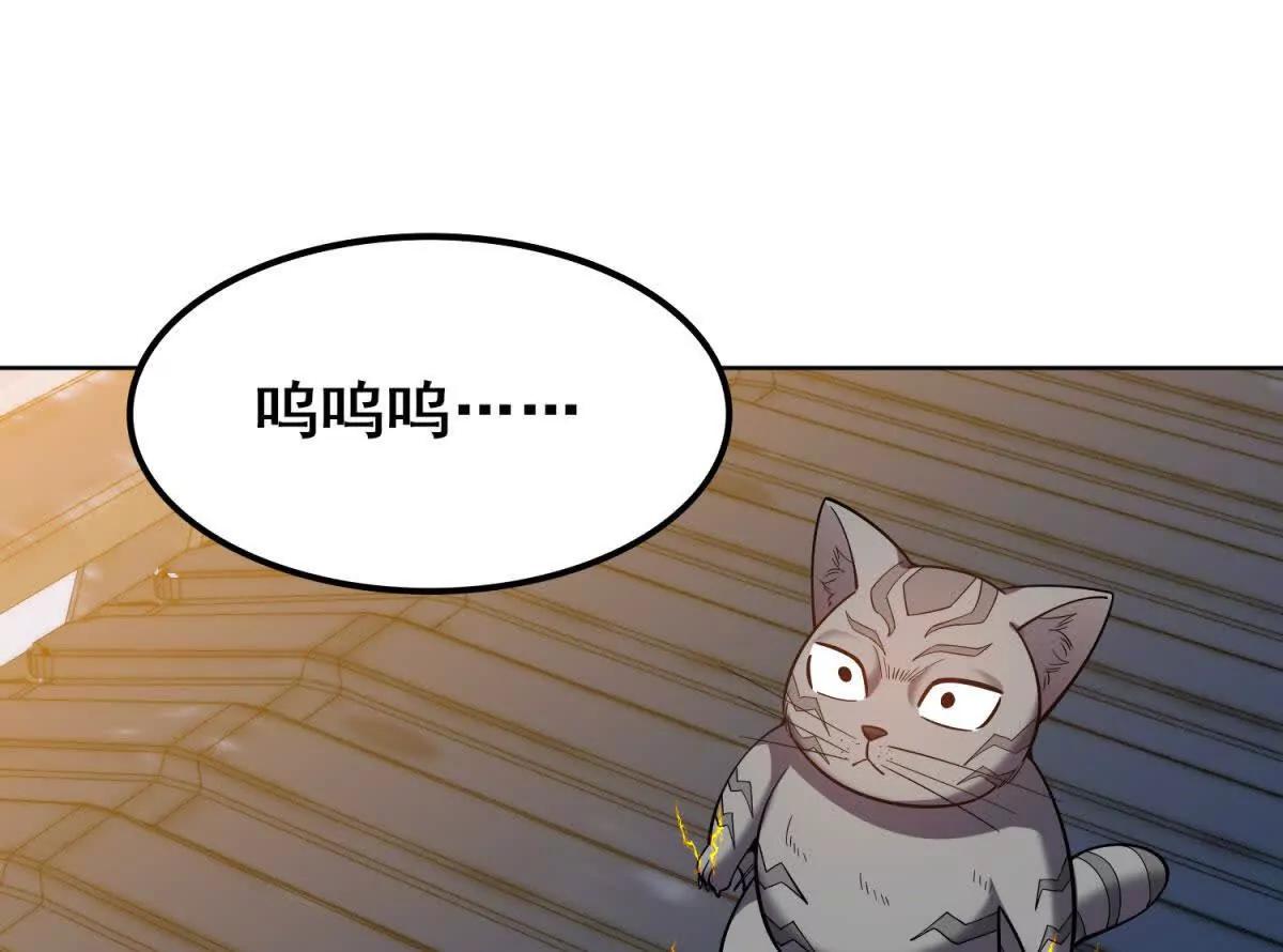 第38话 真正开始的战争(1/4)-第39话