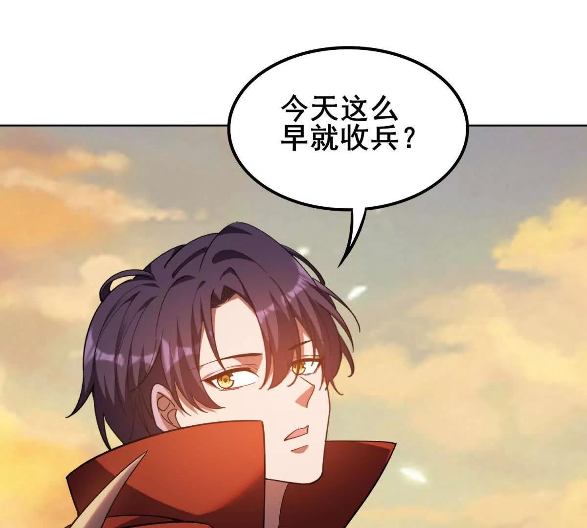 第38话 真正开始的战争(1/4)-第39话