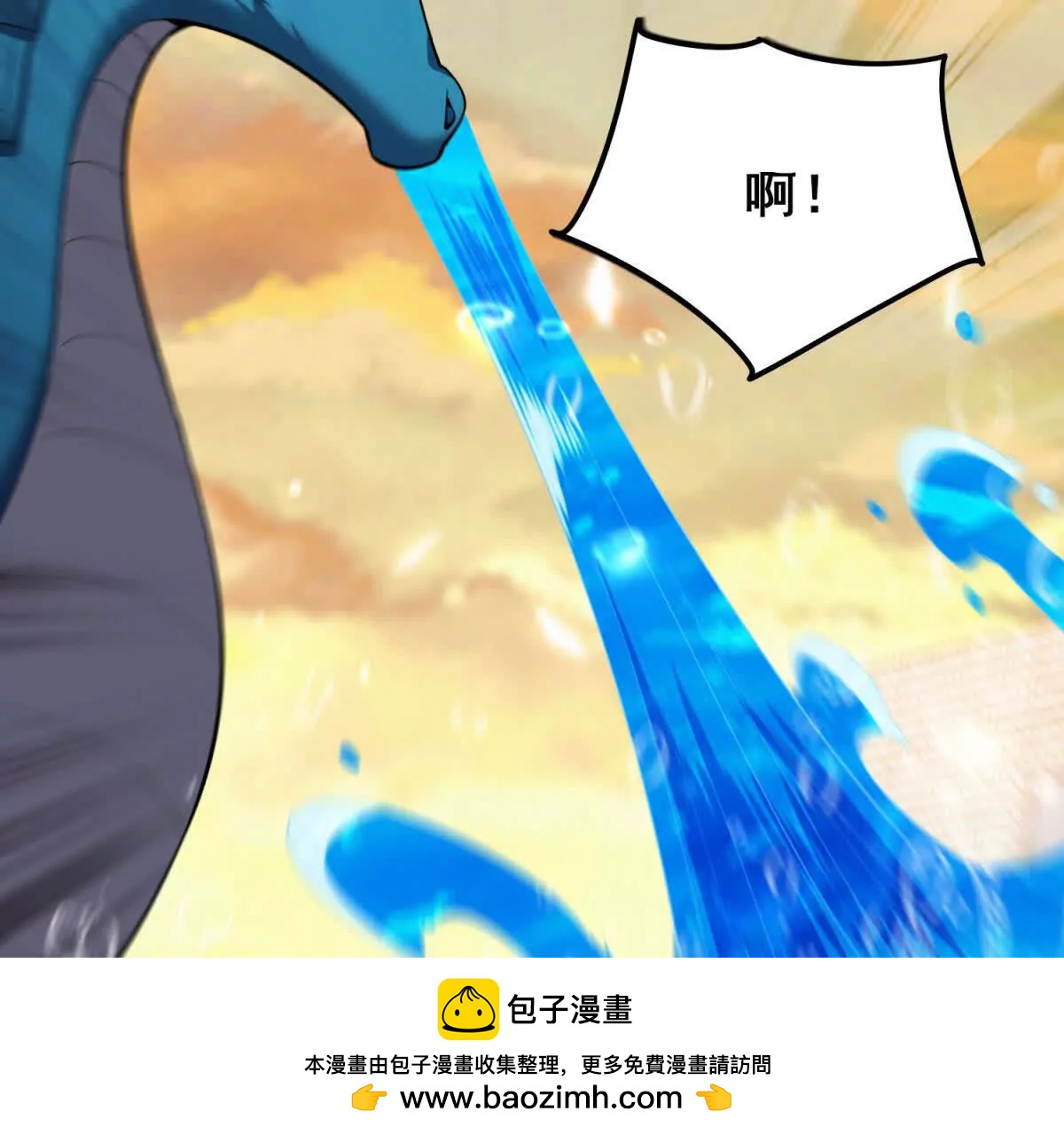 第38话 真正开始的战争(1/4)-第39话