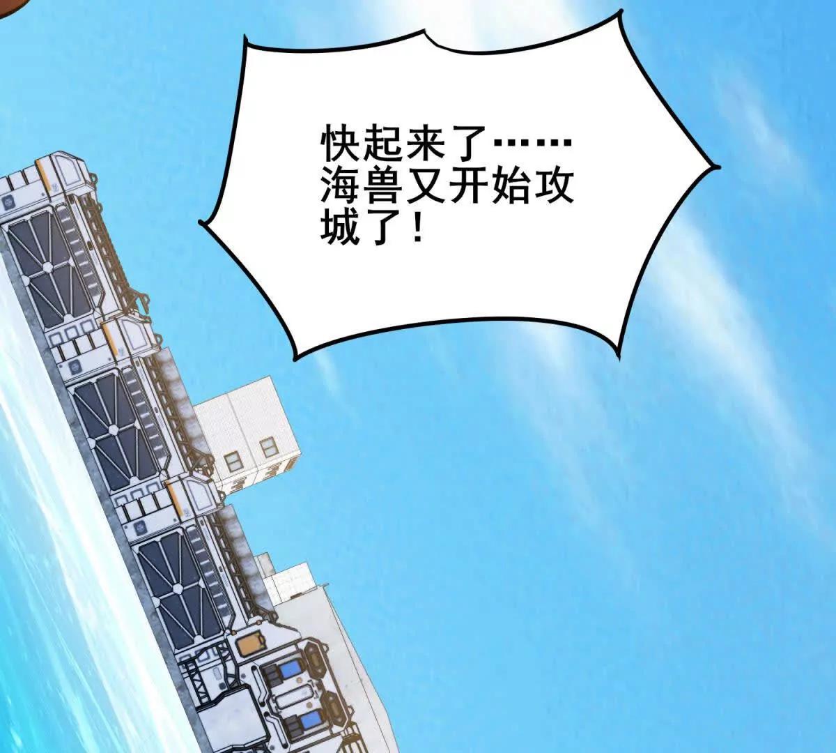 第38话 真正开始的战争(1/4)-第39话