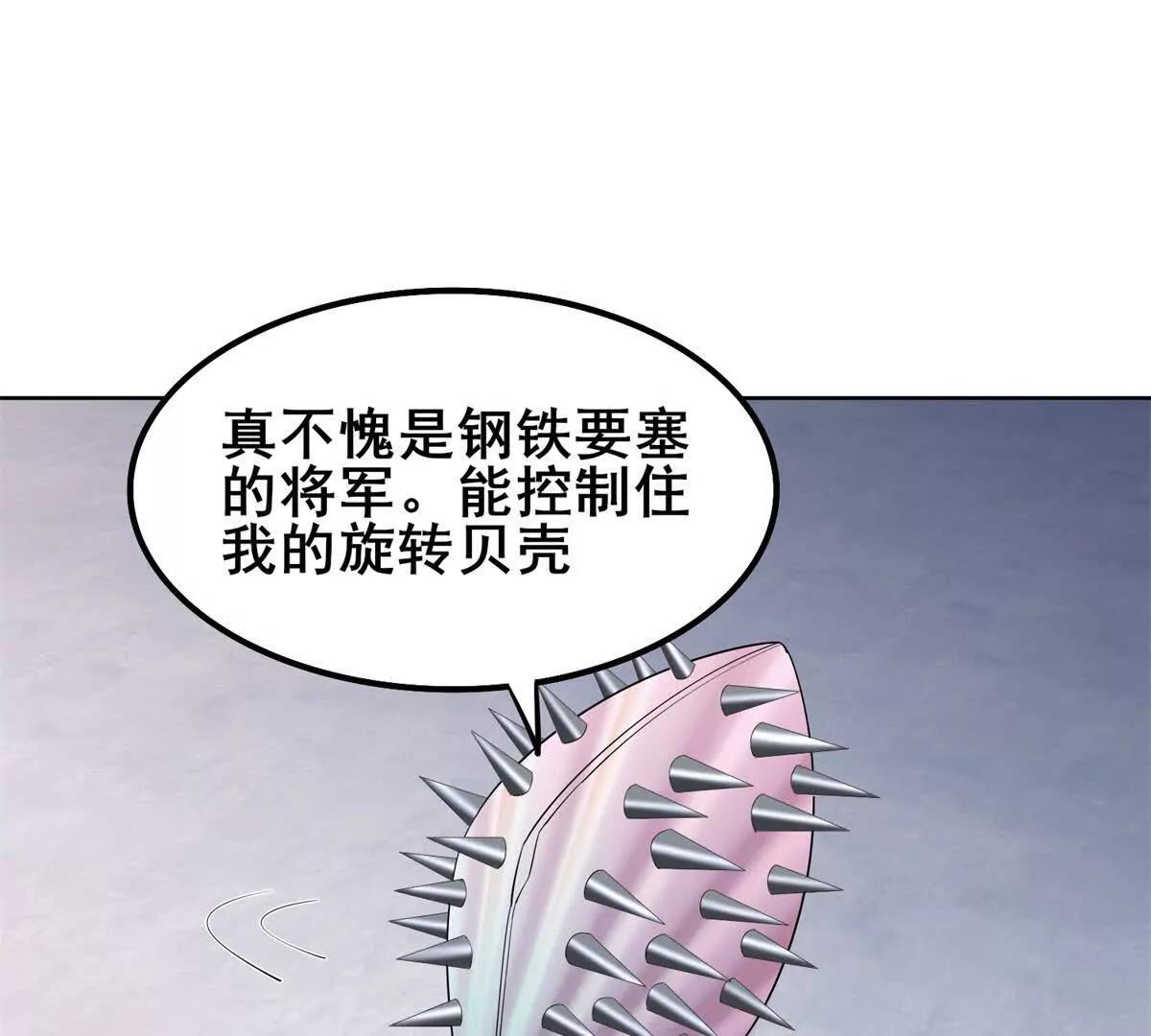 第40话 狂风之怒的目的(1/3)-第41话