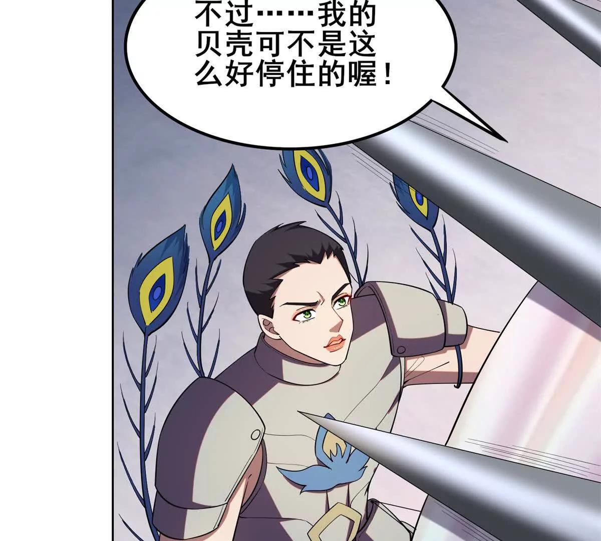 第40话 狂风之怒的目的(1/3)-第41话