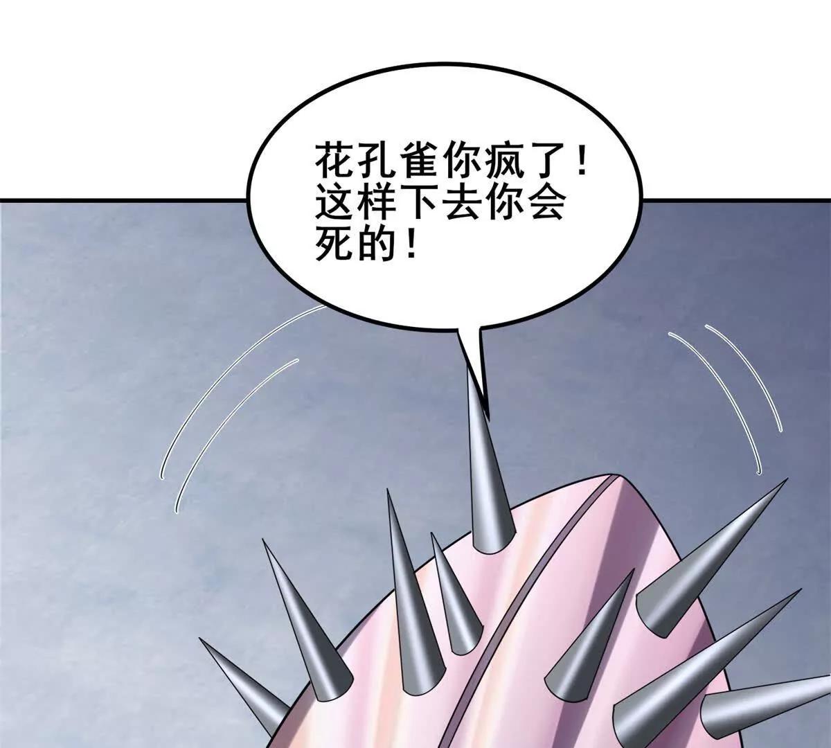 第40话 狂风之怒的目的(1/3)-第41话