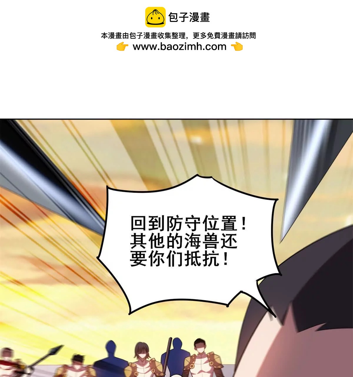 第40话 狂风之怒的目的(1/3)-第41话