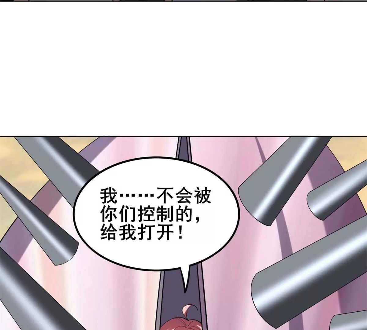 第40话 狂风之怒的目的(1/3)-第41话