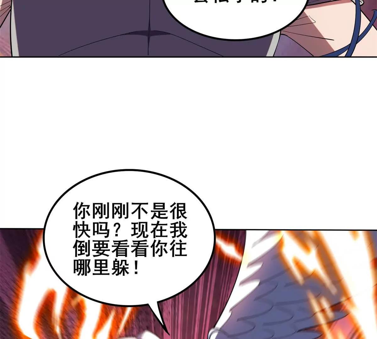 第40话 狂风之怒的目的(1/3)-第41话