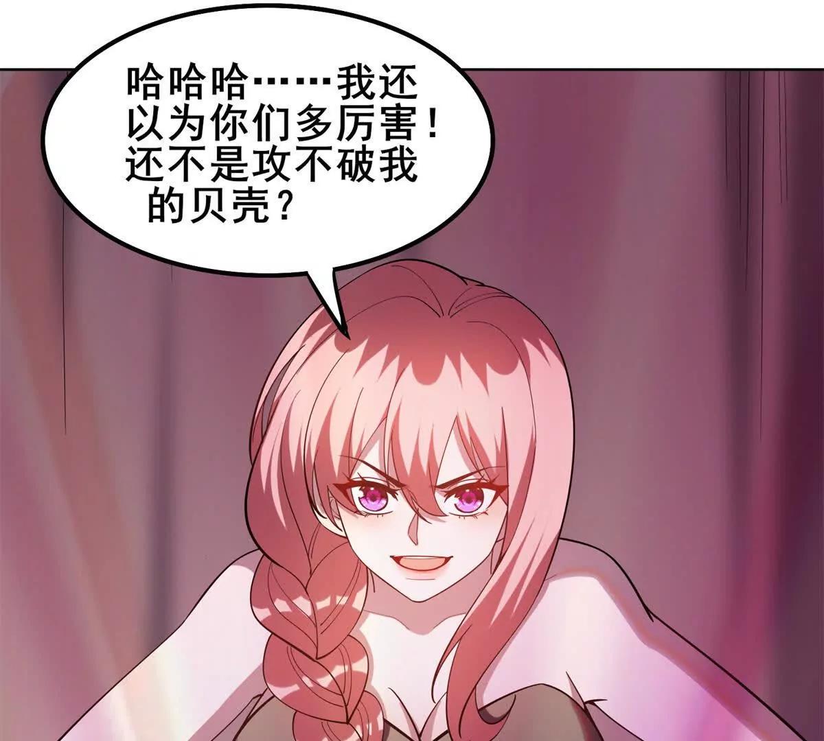 第40话 狂风之怒的目的(1/3)-第41话