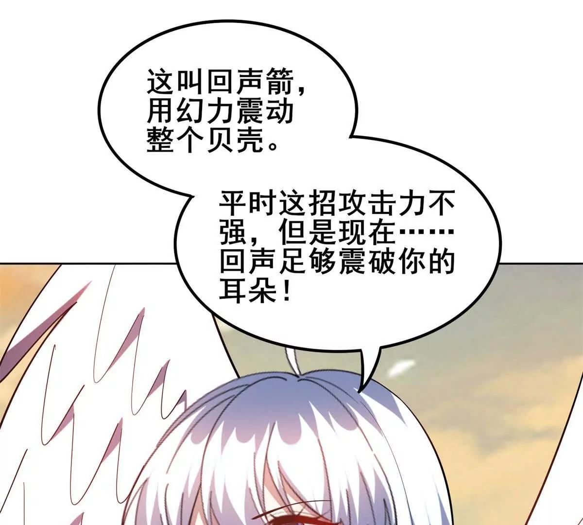 第40话 狂风之怒的目的(1/3)-第41话