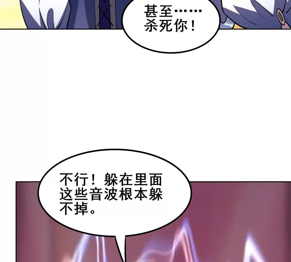 第40话 狂风之怒的目的(1/3)-第41话