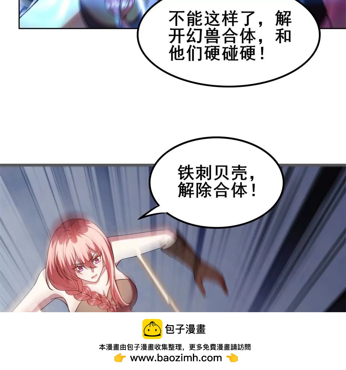 第40话 狂风之怒的目的(1/3)-第41话