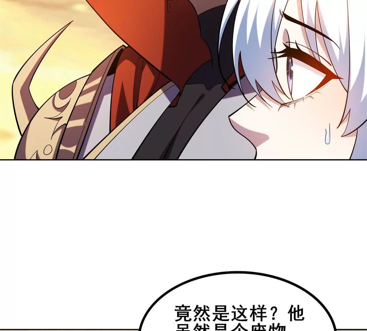 第42话 迷雾重重的消息(1/3)-第43话