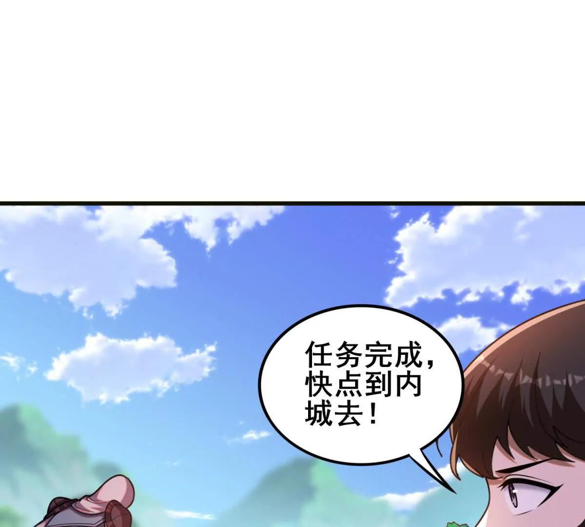 第44话 奇怪的墨水城(1/3)-第45话