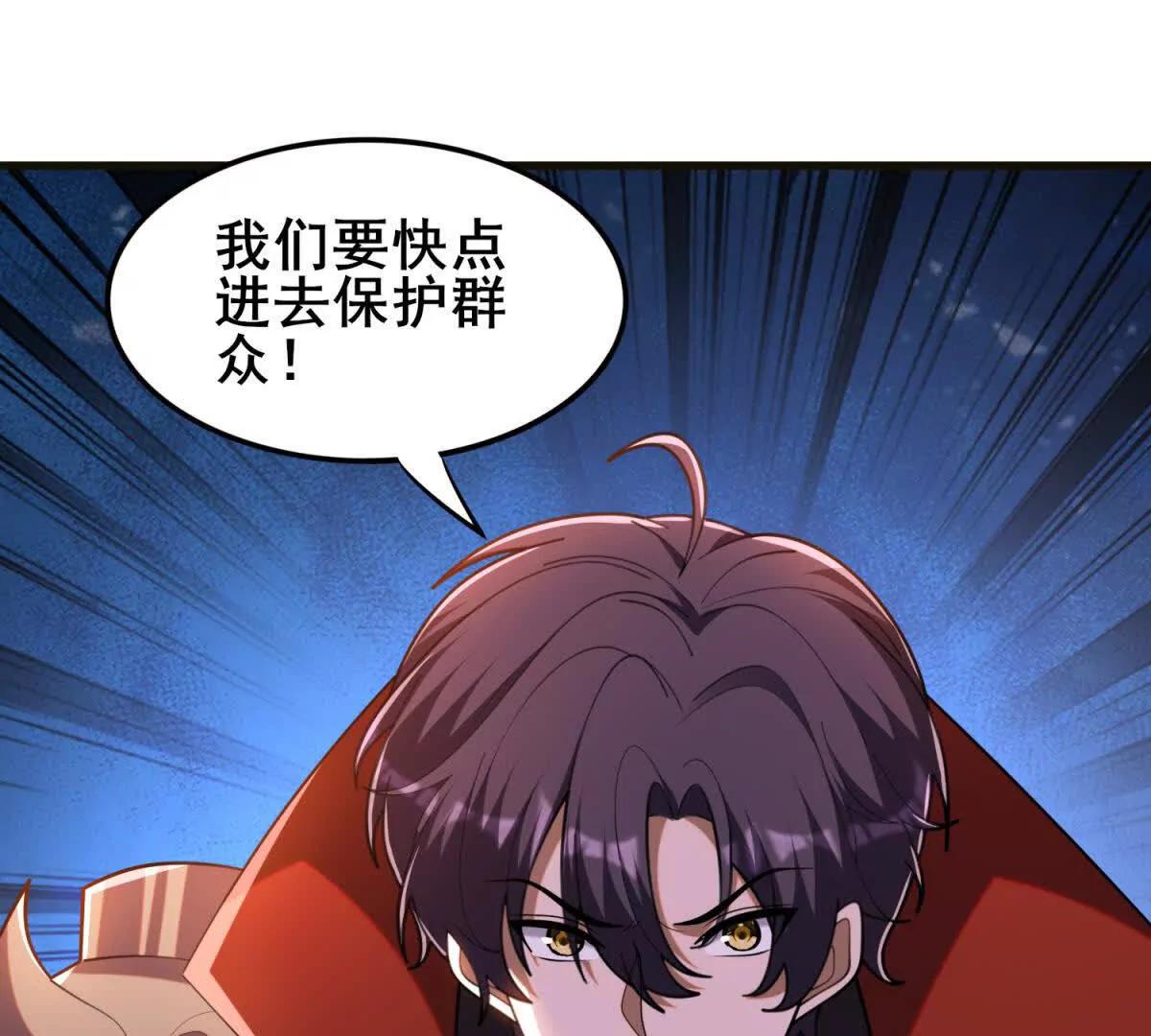 第44话 奇怪的墨水城(1/3)-第45话