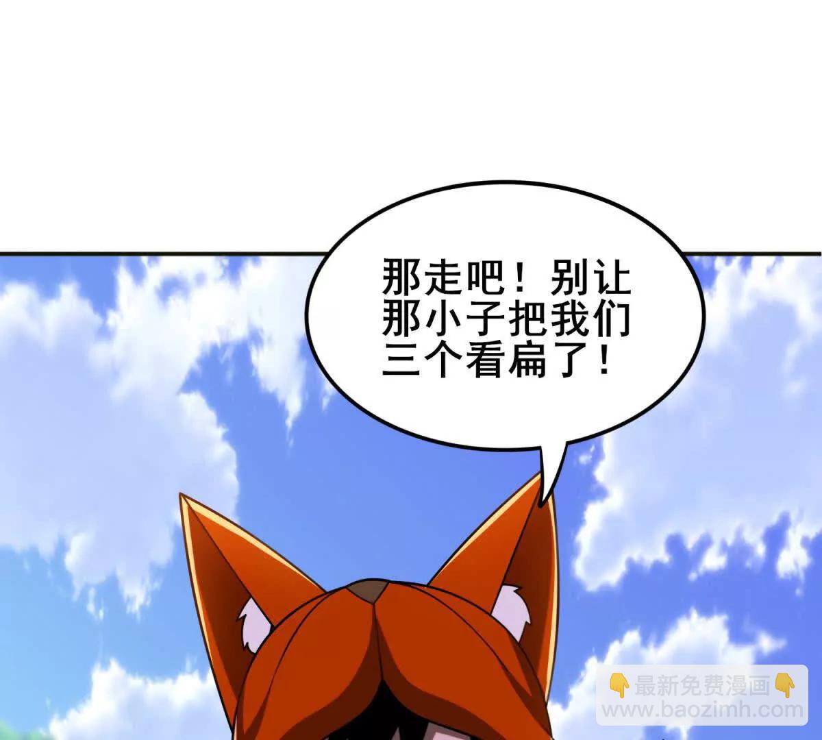 第44话 奇怪的墨水城(1/3)-第45话
