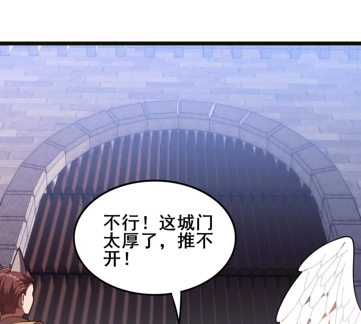 第44话 奇怪的墨水城(1/3)-第45话