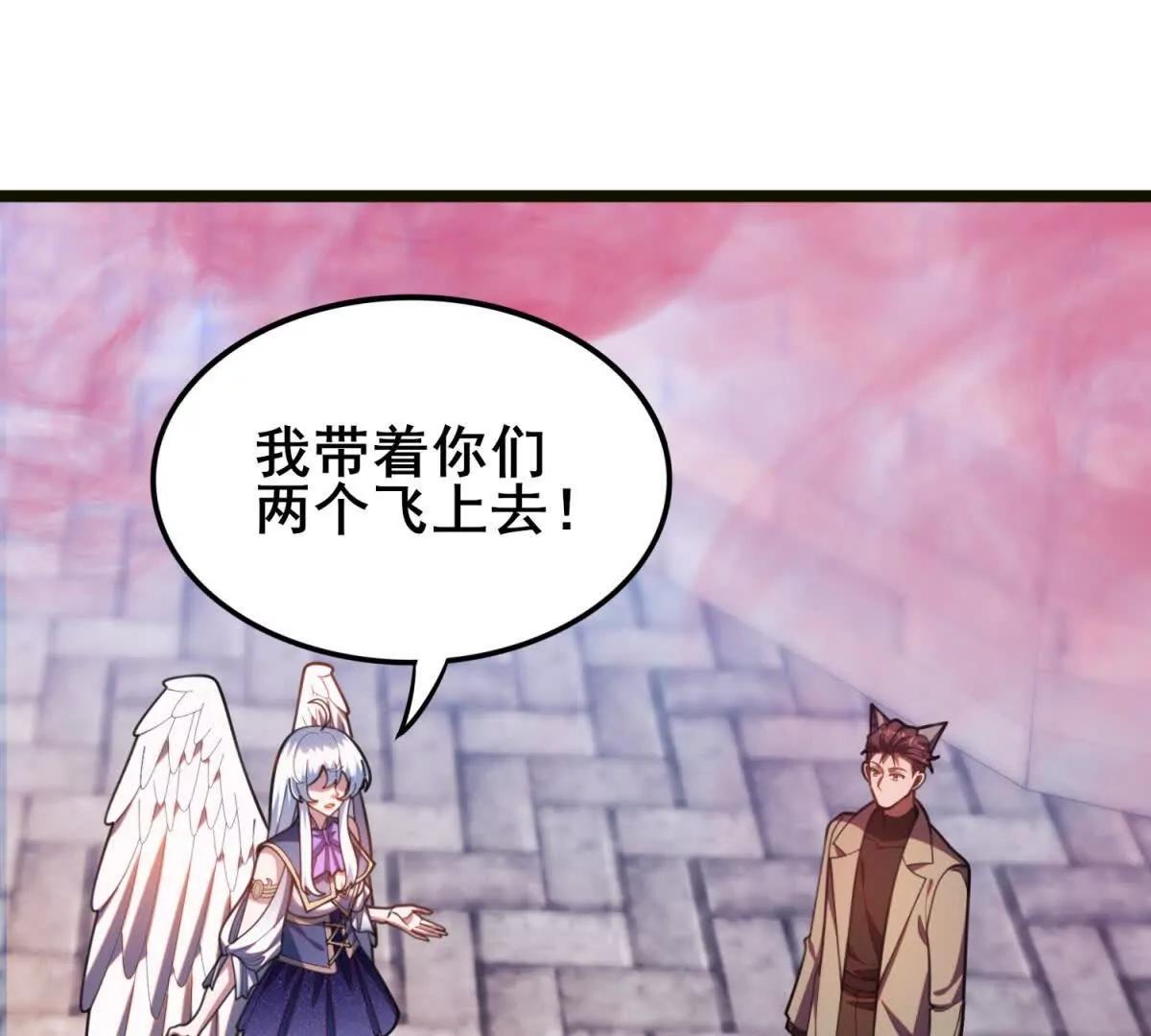 第44话 奇怪的墨水城(1/3)-第45话