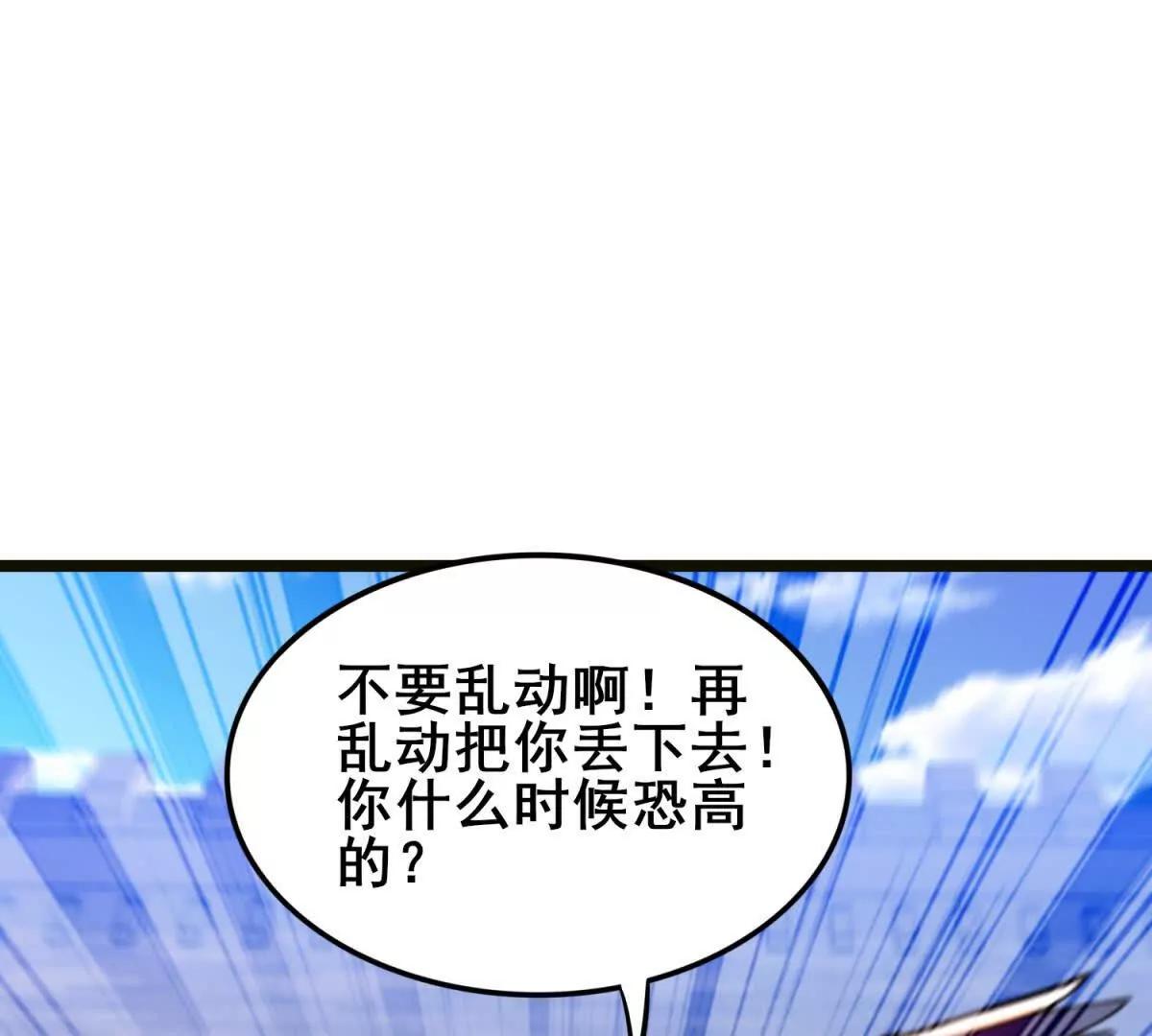 第44话 奇怪的墨水城(1/3)-第45话