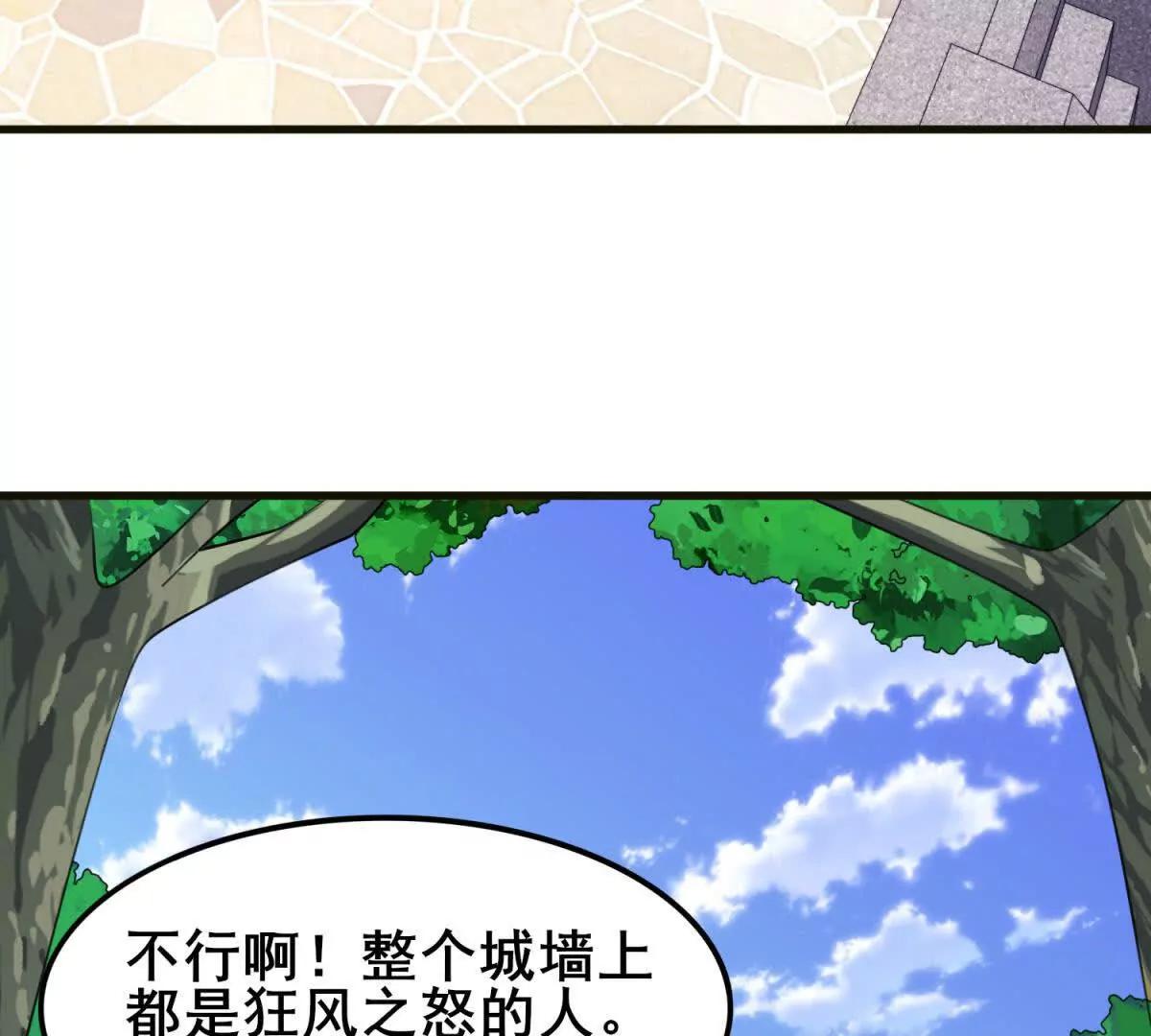 第44话 奇怪的墨水城(1/3)-第45话