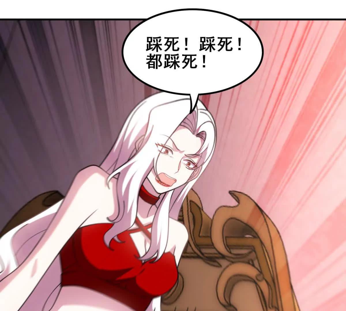 第46话 黎飞的发现(1/3)-第47话