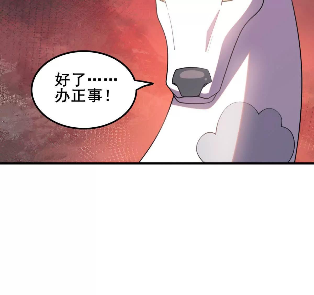 第46话 黎飞的发现(1/3)-第47话