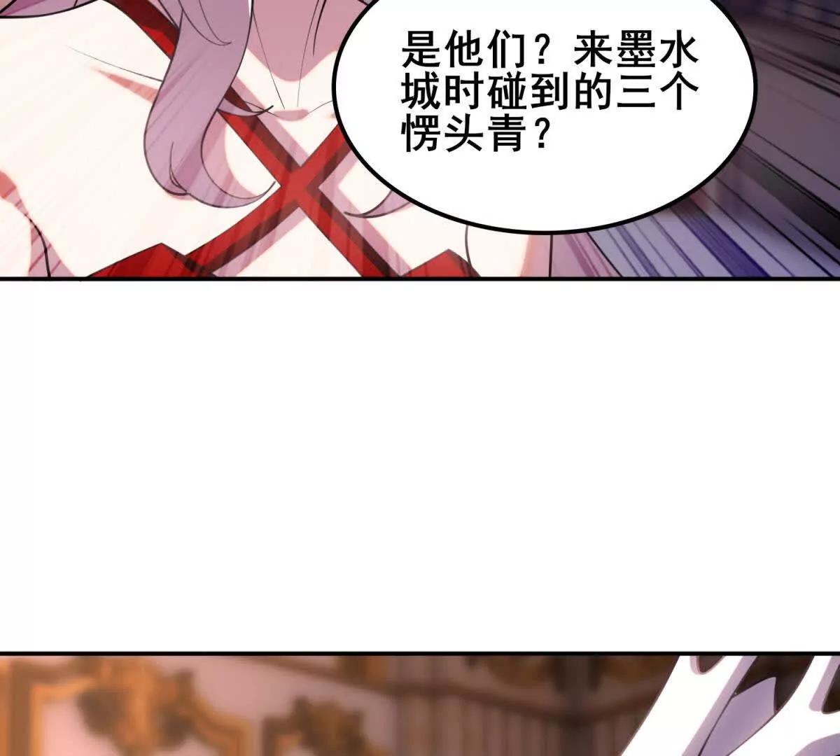 第46话 黎飞的发现(1/3)-第47话