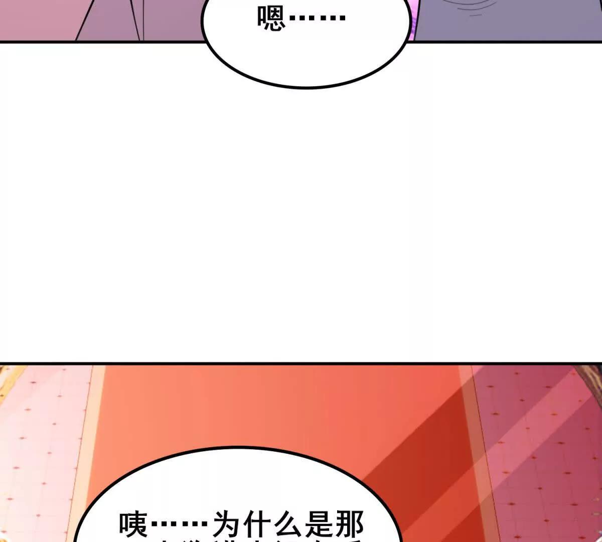 第46话 黎飞的发现(1/3)-第47话