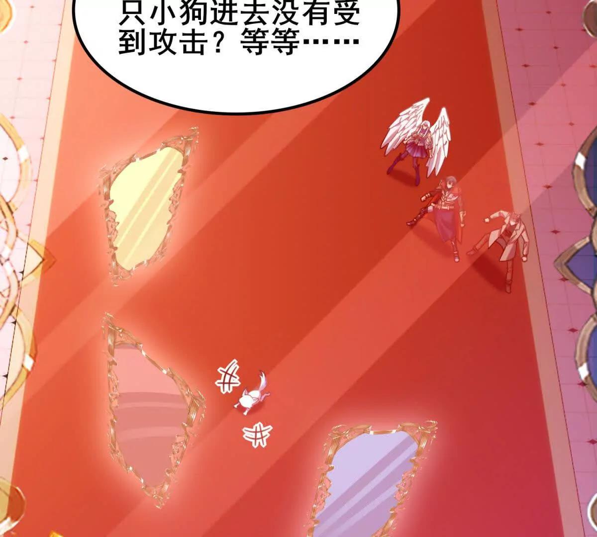 第46话 黎飞的发现(1/3)-第47话