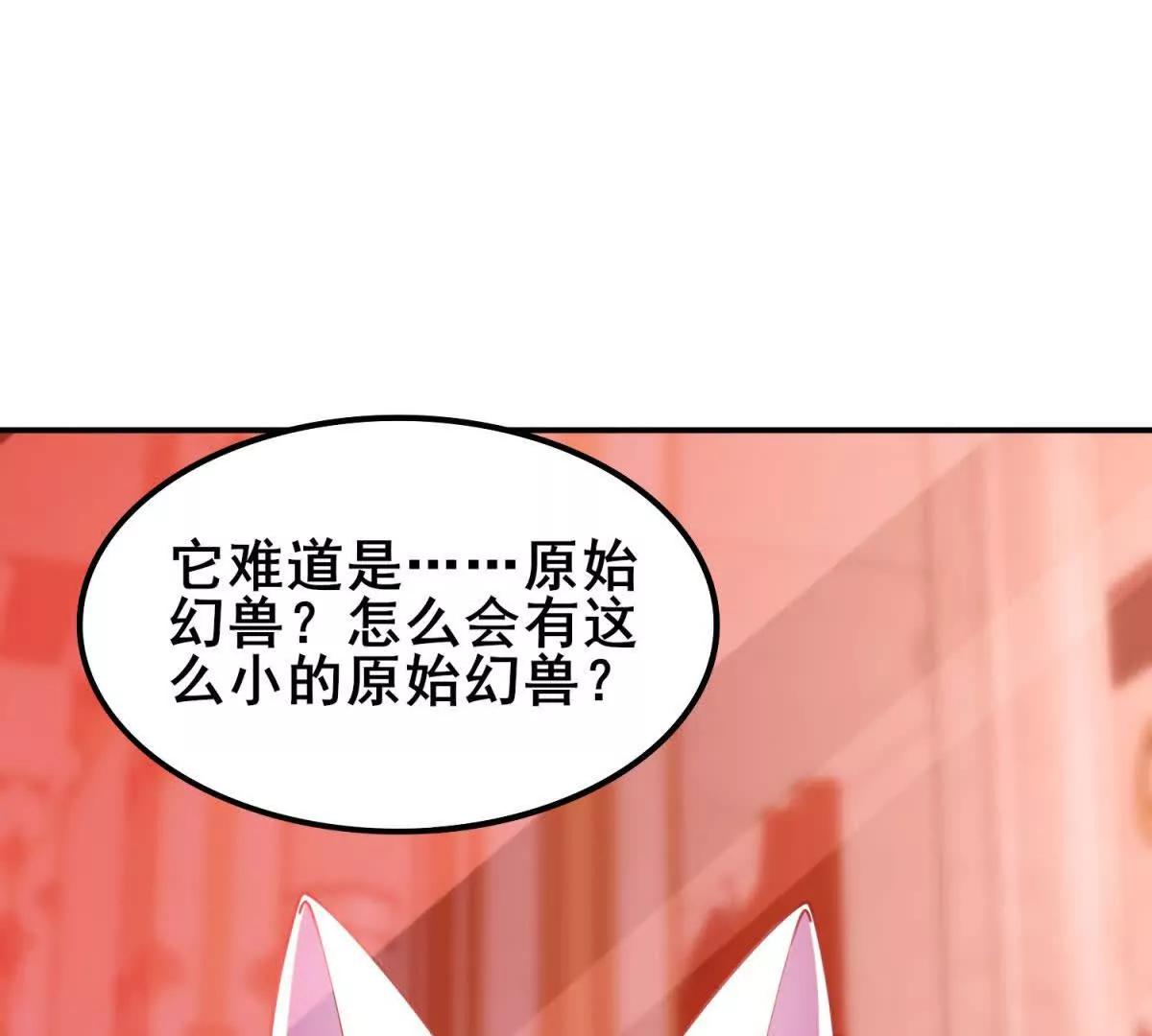 第46话 黎飞的发现(1/3)-第47话